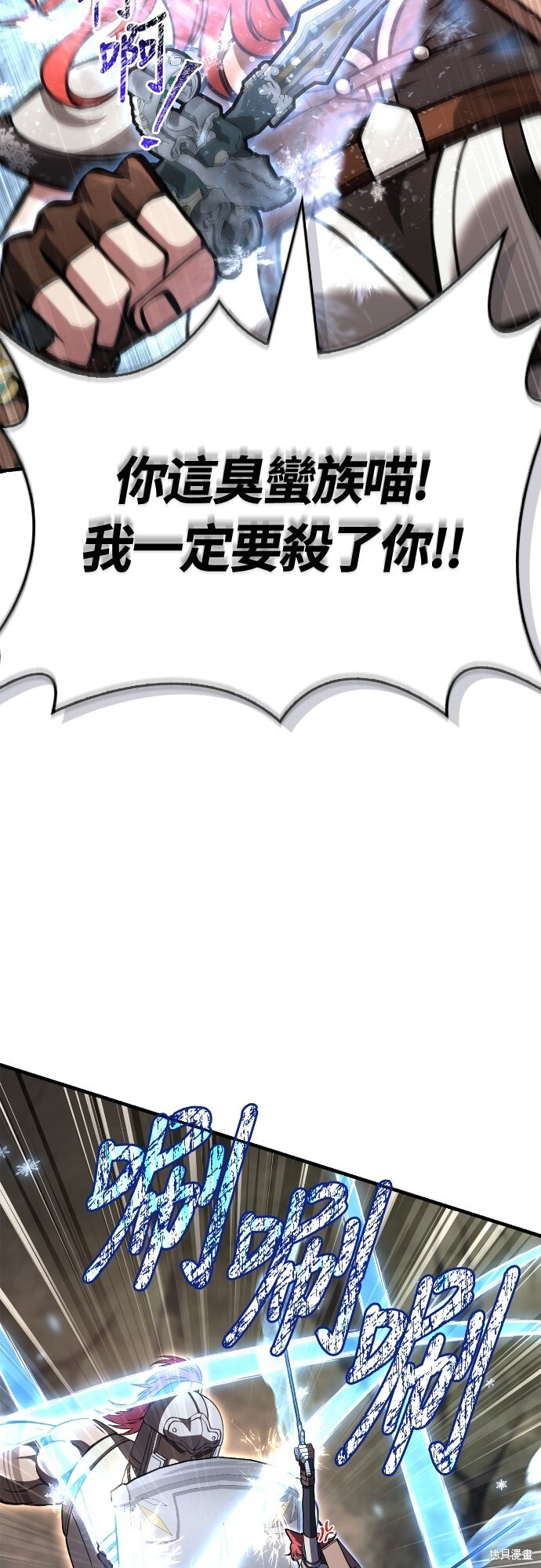 第120话 第36页