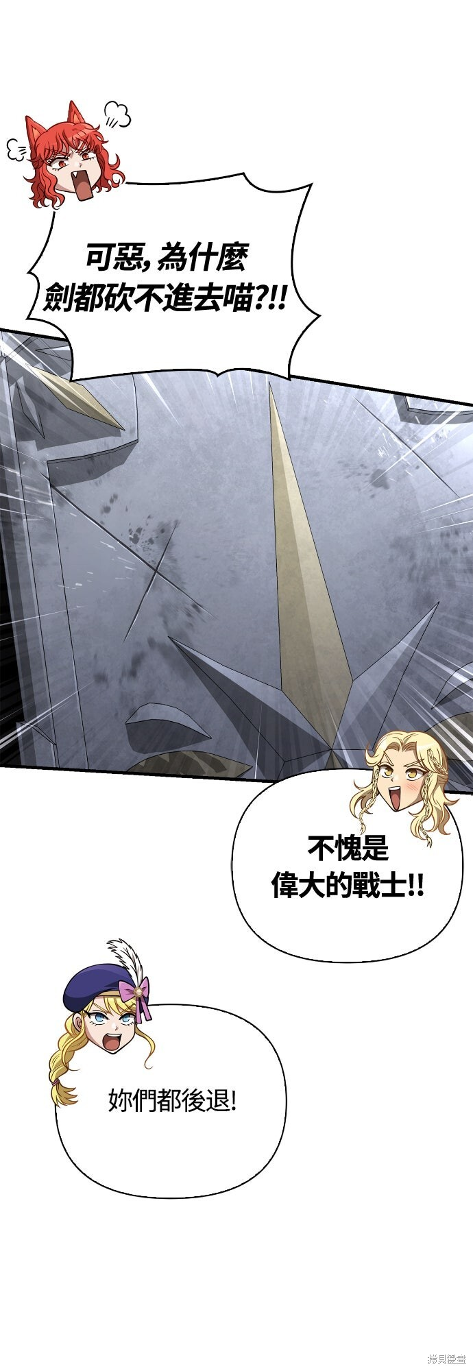 第120话 第38页