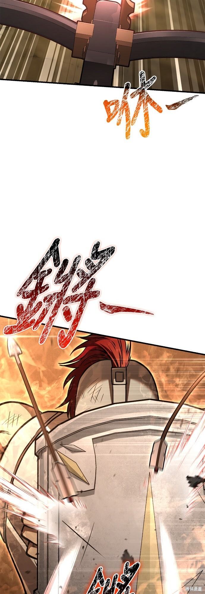 第120话 第40页