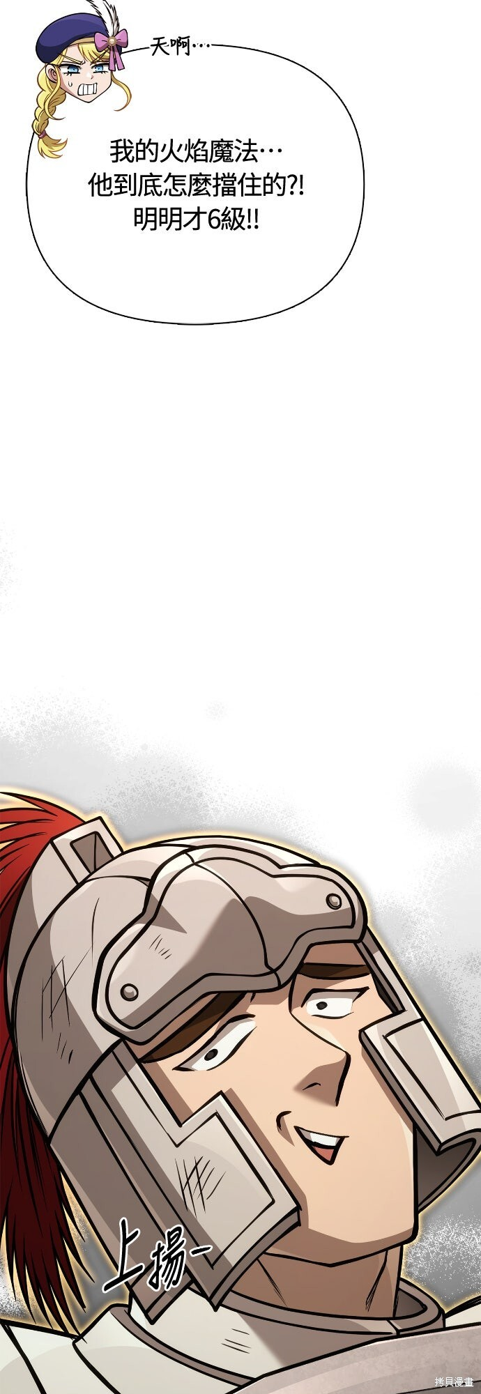 第120话 第42页