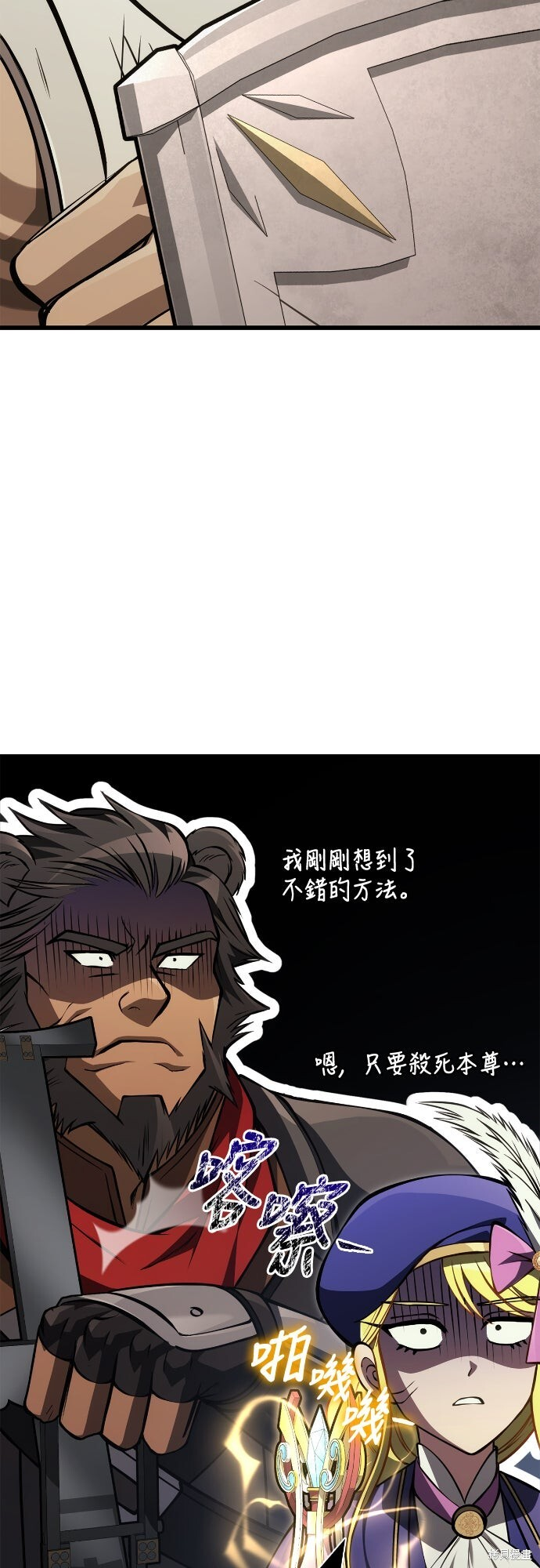 第120话 第43页
