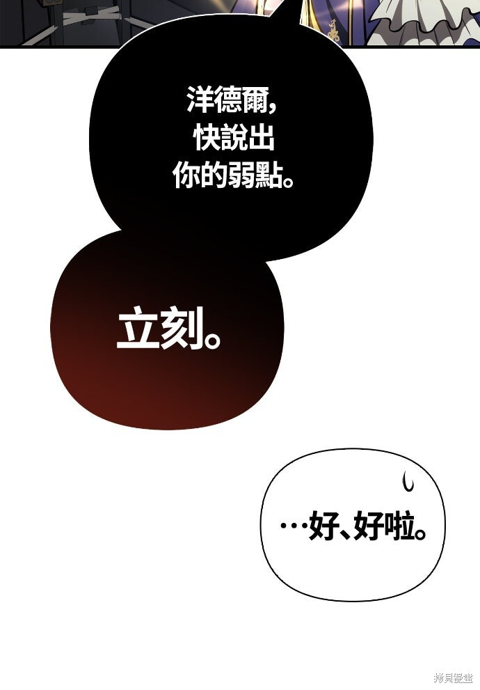第120话 第44页