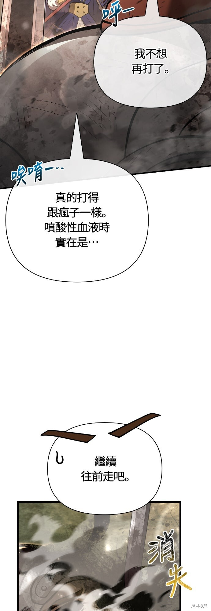 第120话 第47页