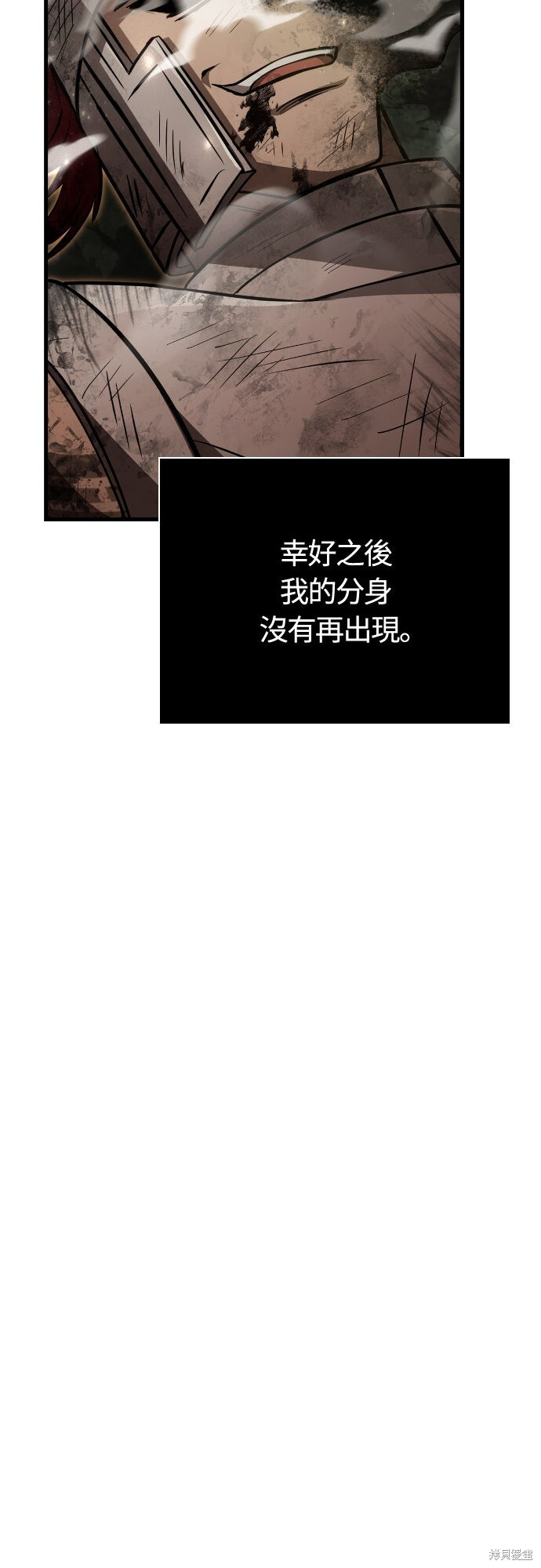 第120话 第48页