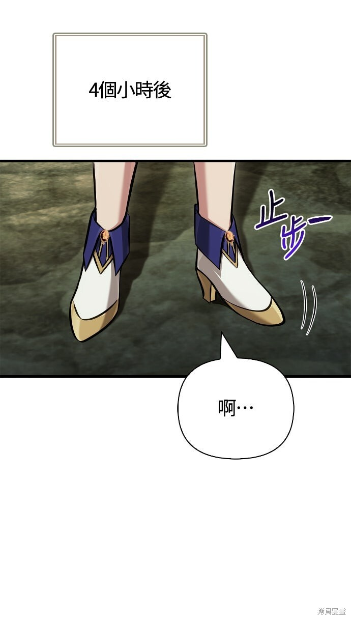 第120话 第49页