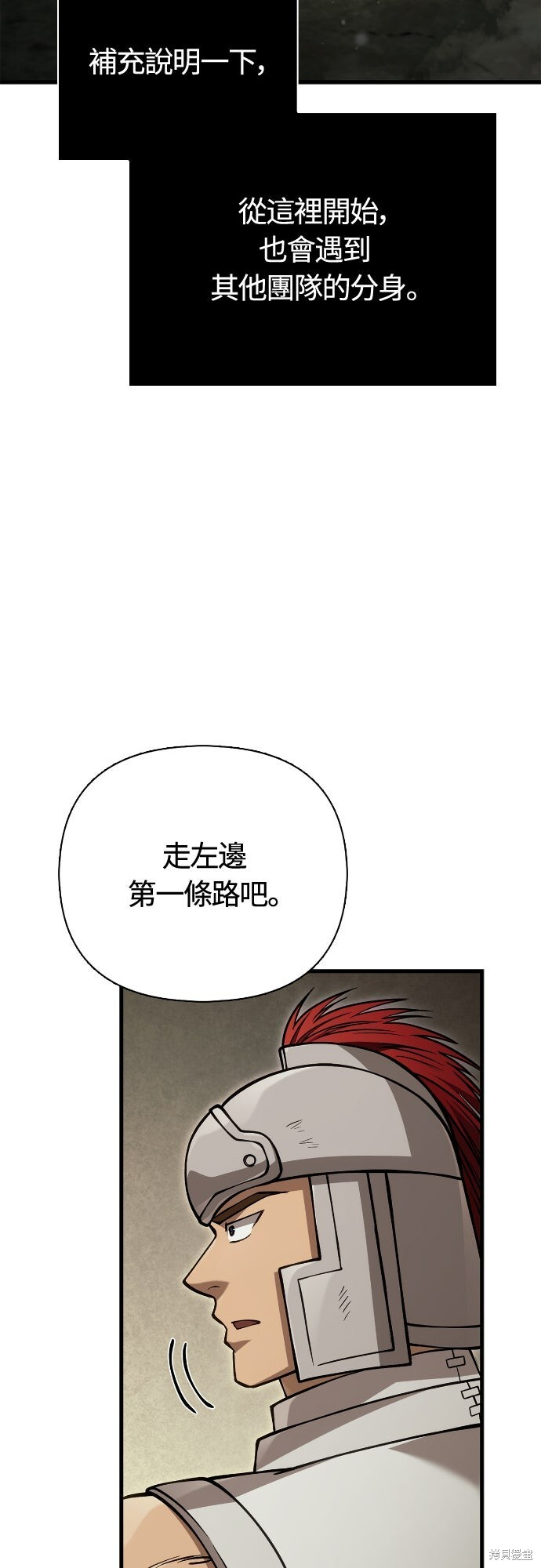 第120话 第51页