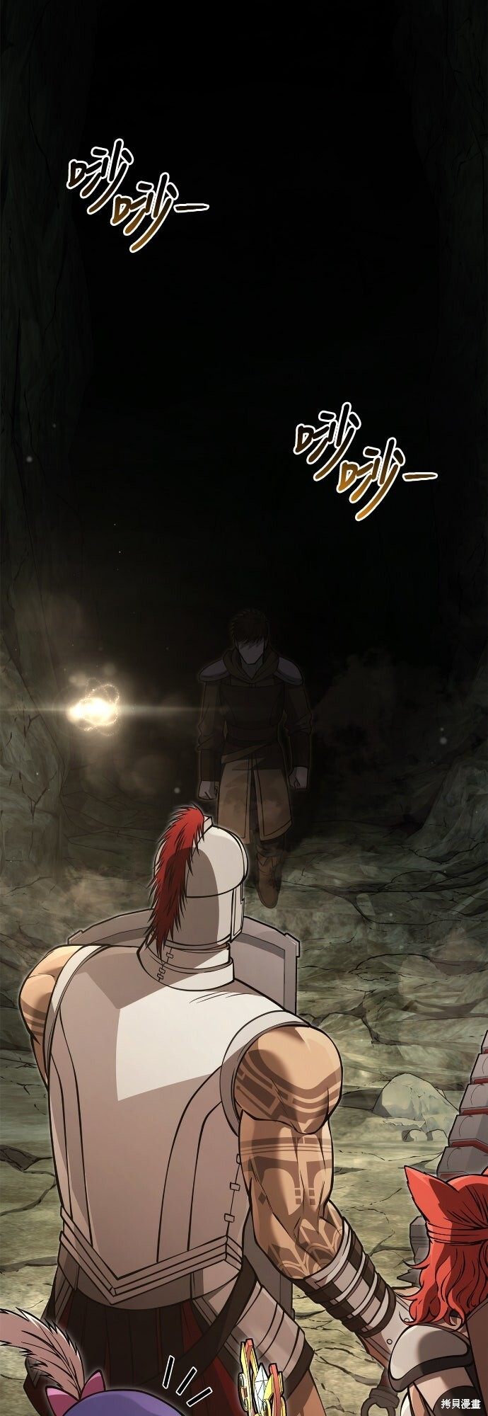 第120话 第54页
