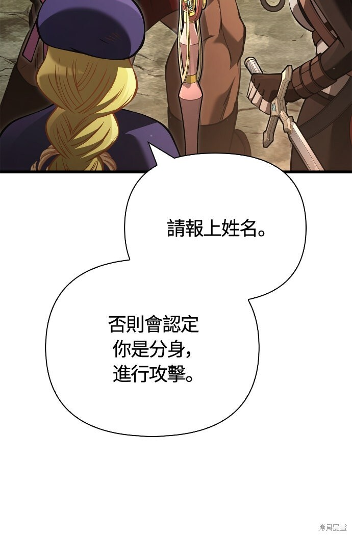 第120话 第55页