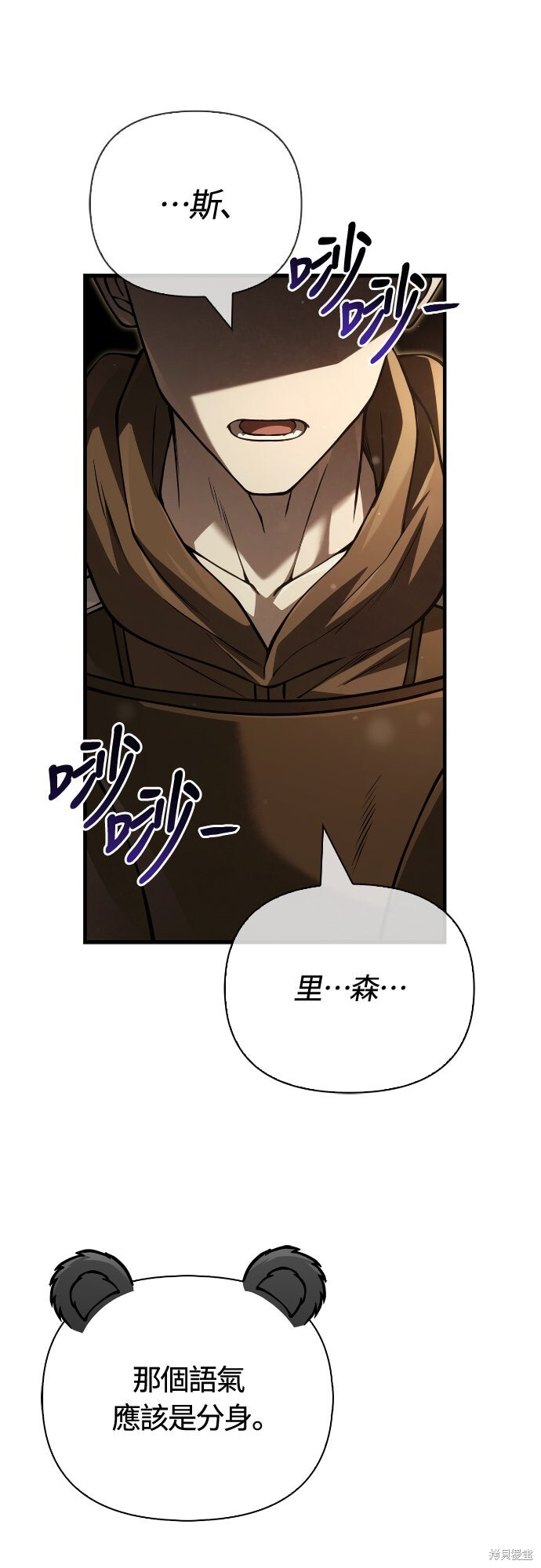 第120话 第56页