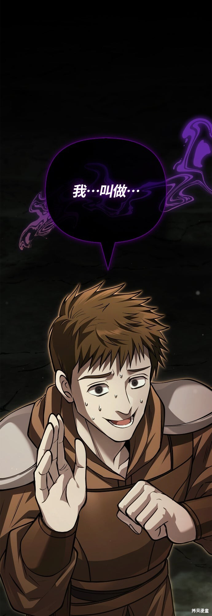第120话 第58页