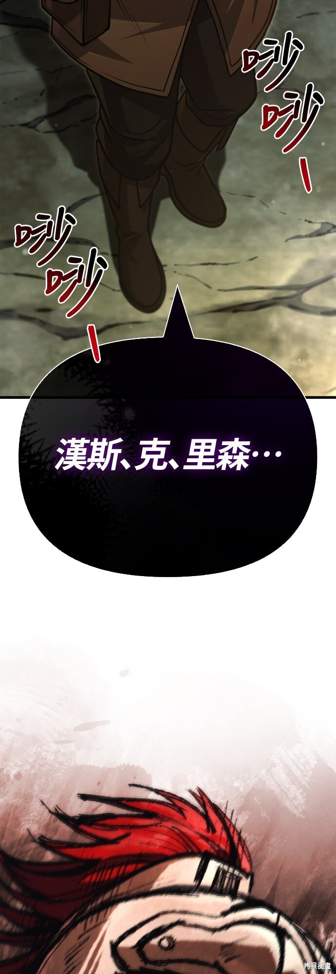 第120话 第59页