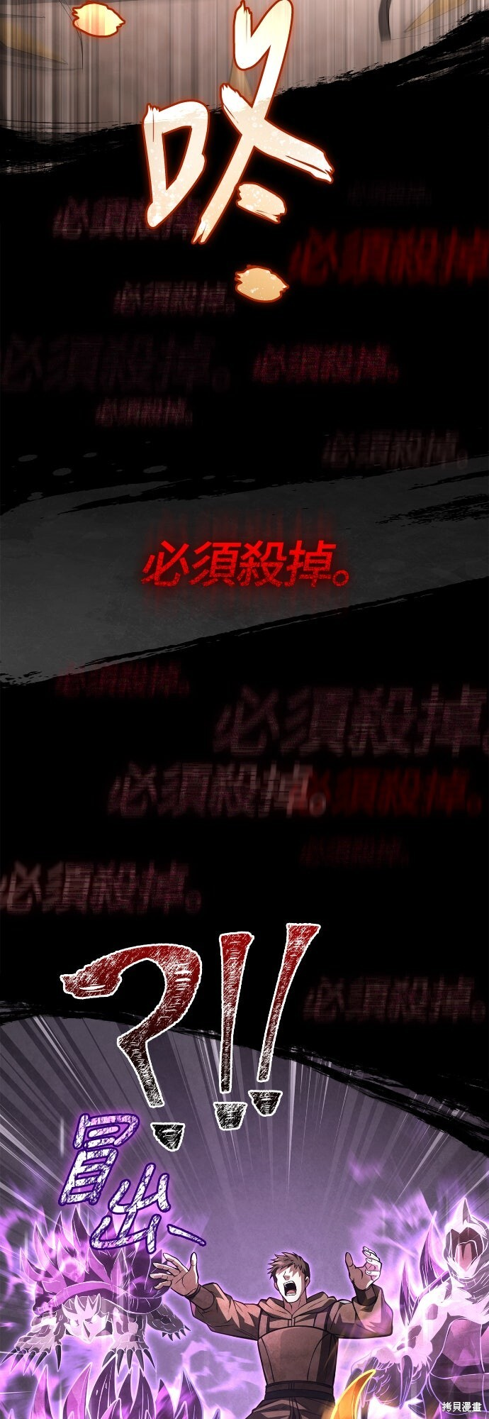 第120话 第62页
