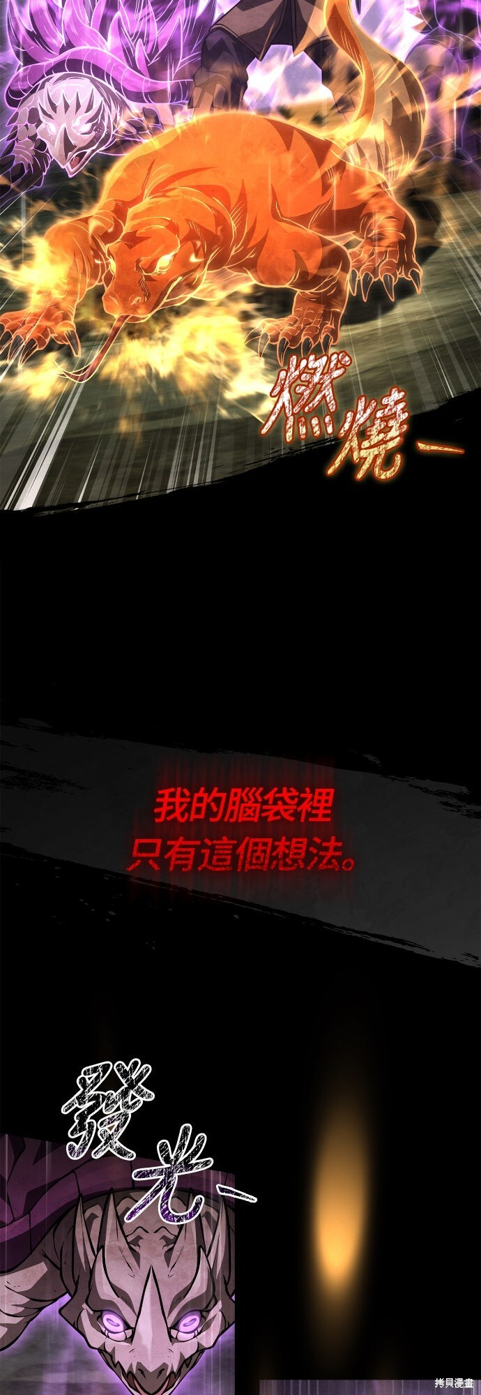 第120话 第63页