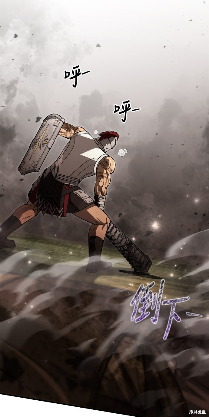 第120话 第71页