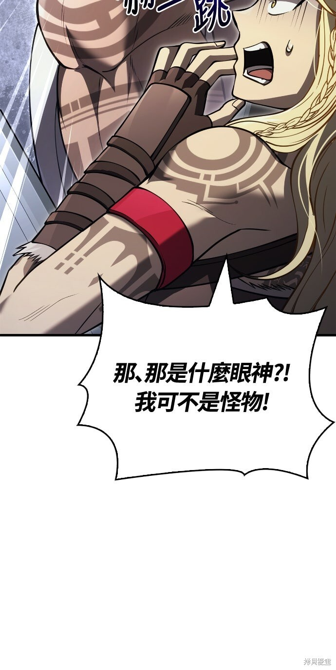 第121话 第9页