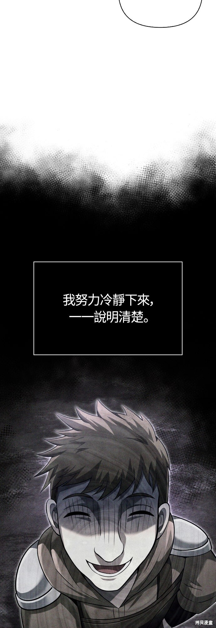 第121话 第11页