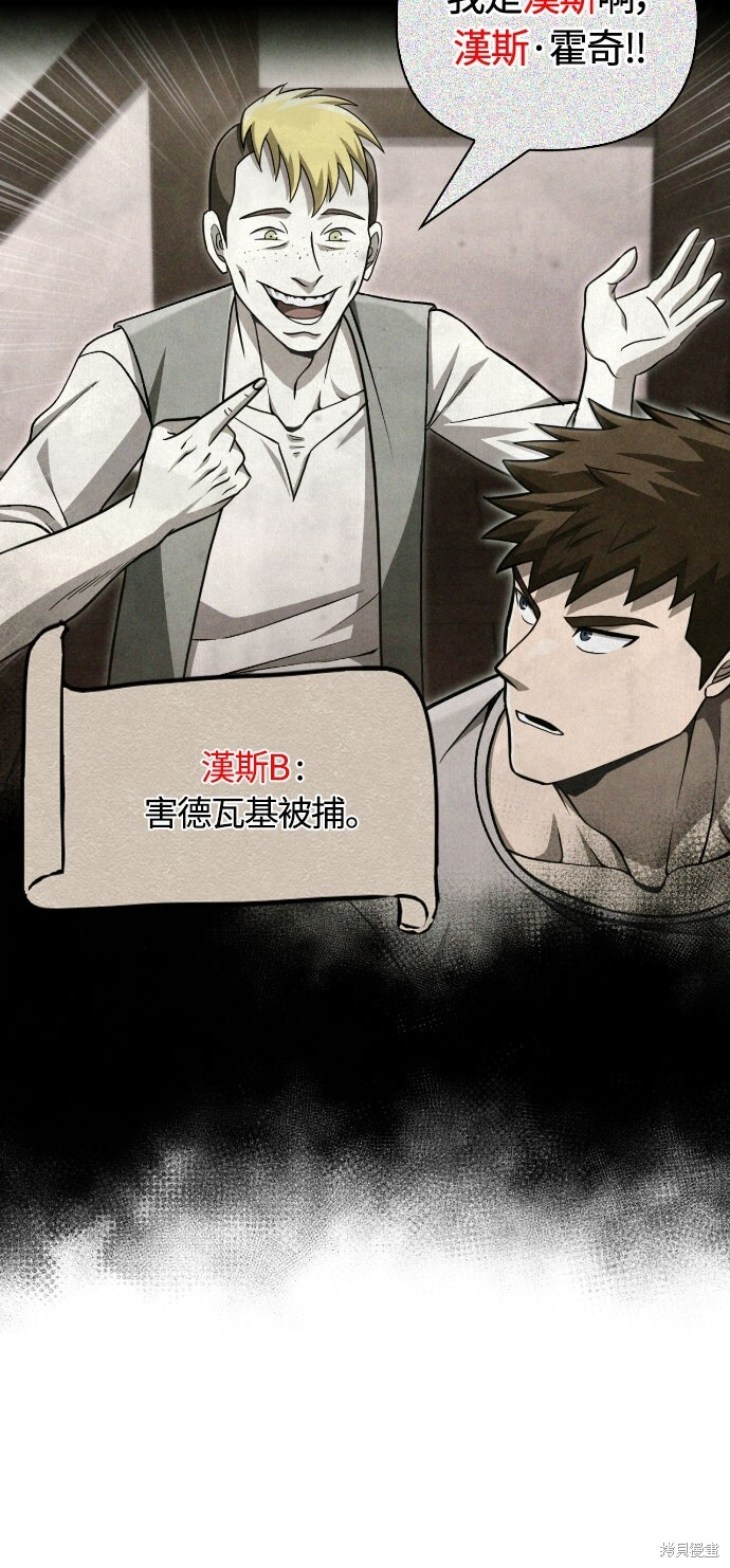第121话 第15页