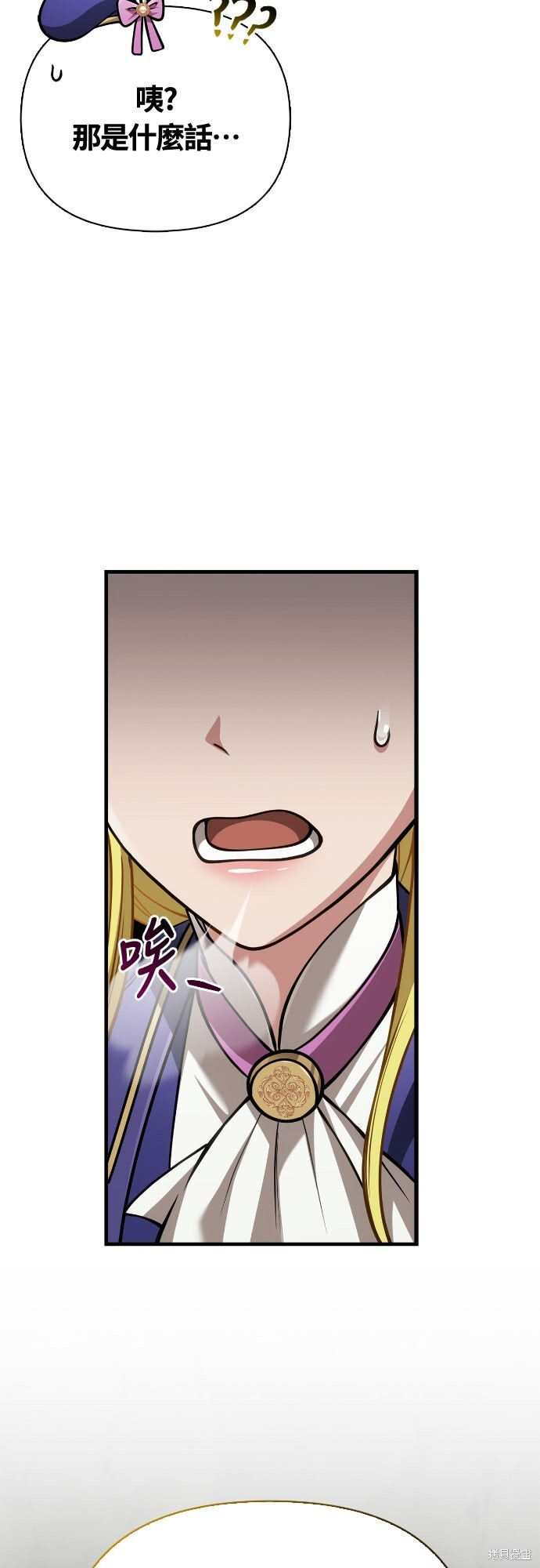 第121话 第17页