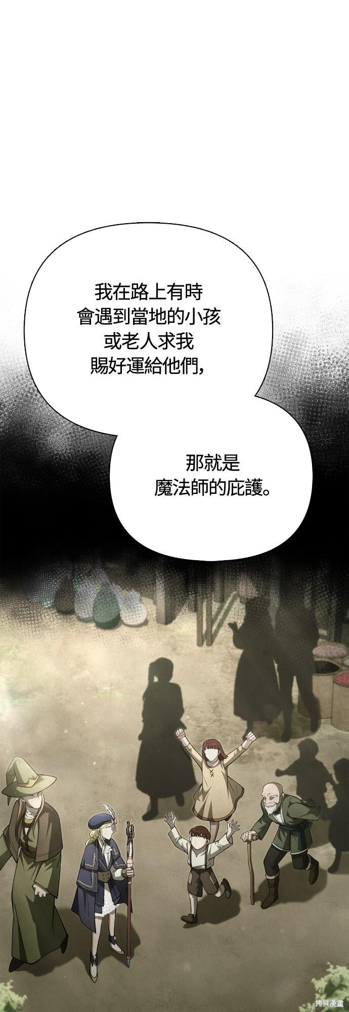第121话 第19页