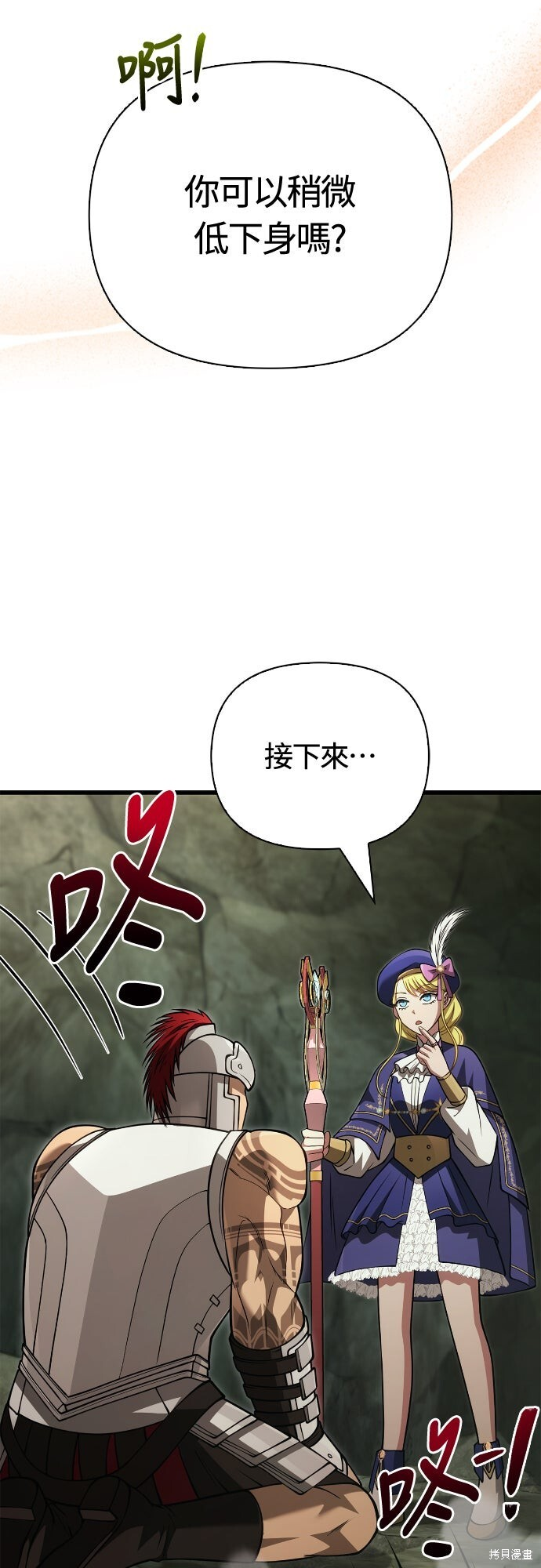 第121话 第22页