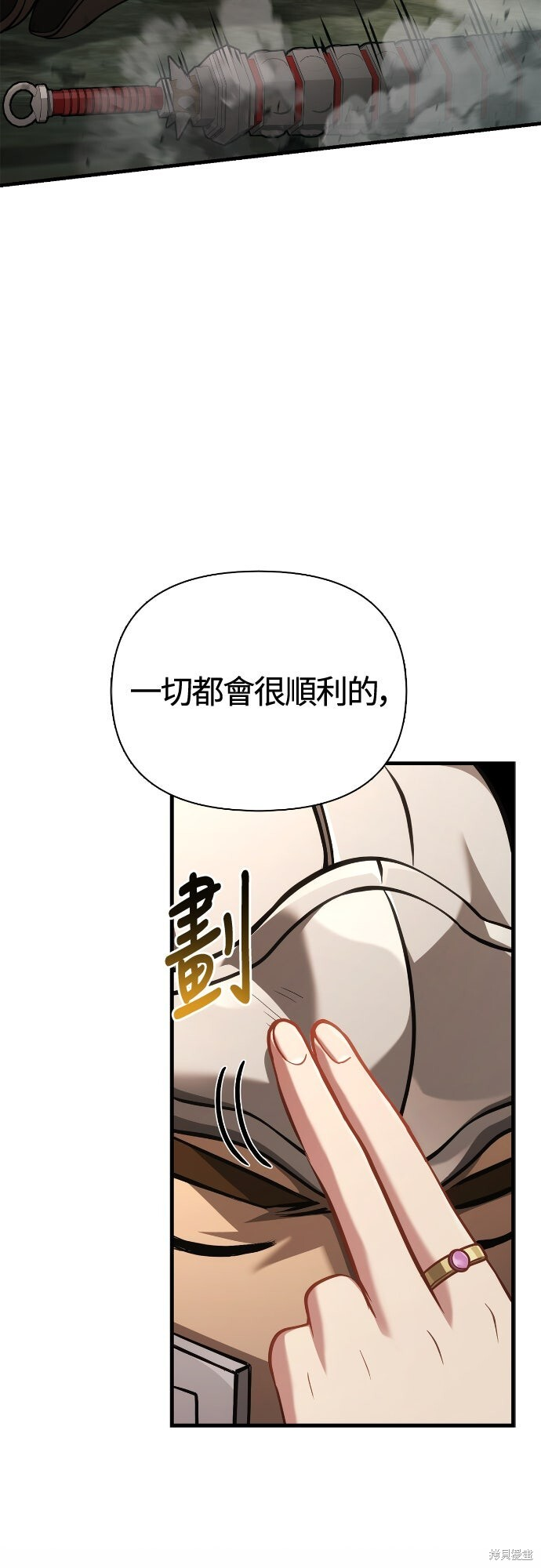 第121话 第23页