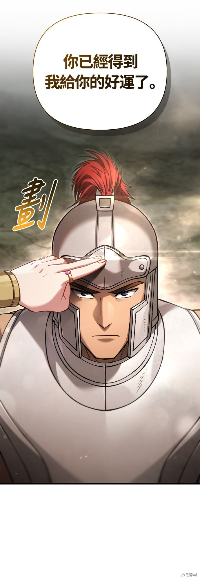 第121话 第24页