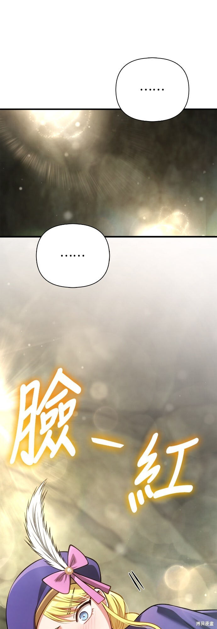 第121话 第25页