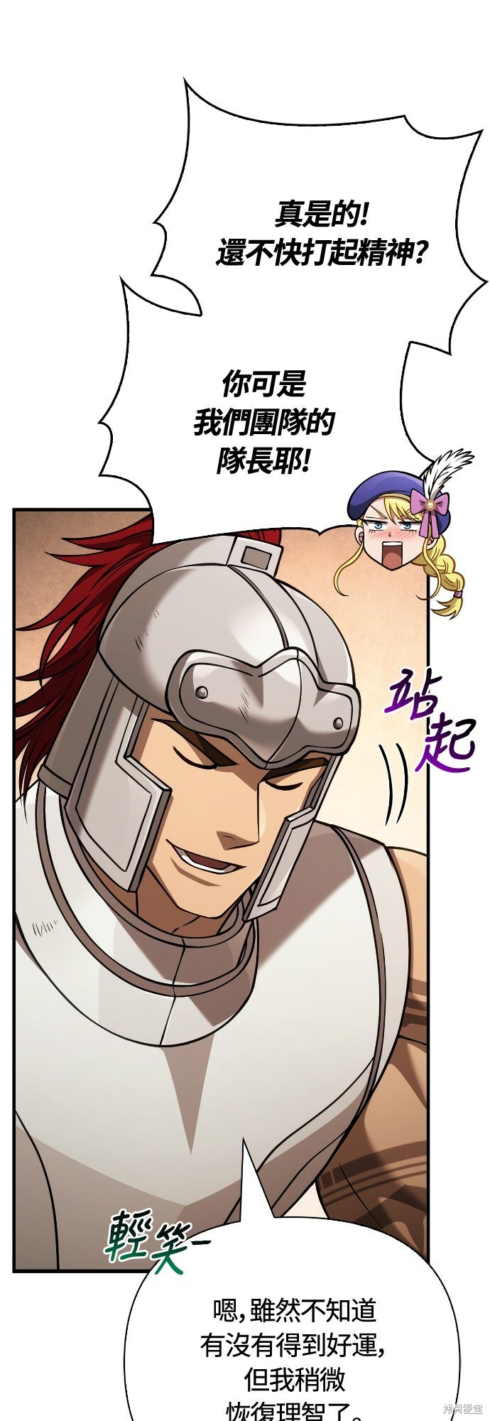 第121话 第27页