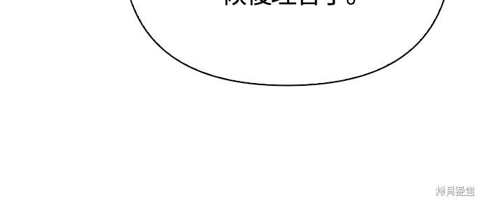 第121话 第28页