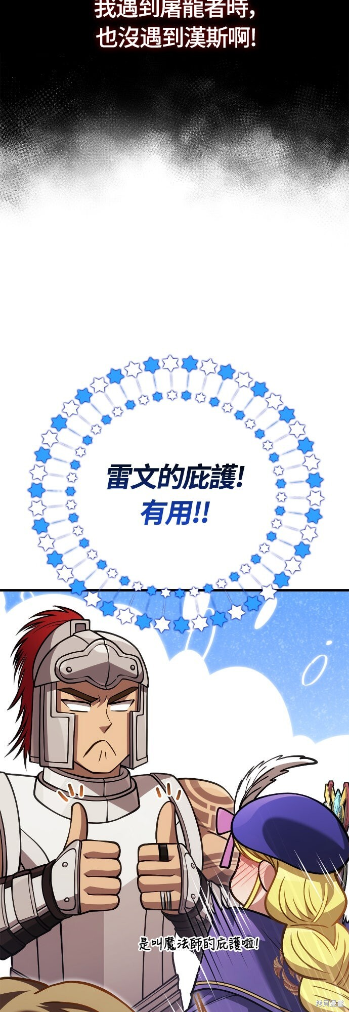 第121话 第30页