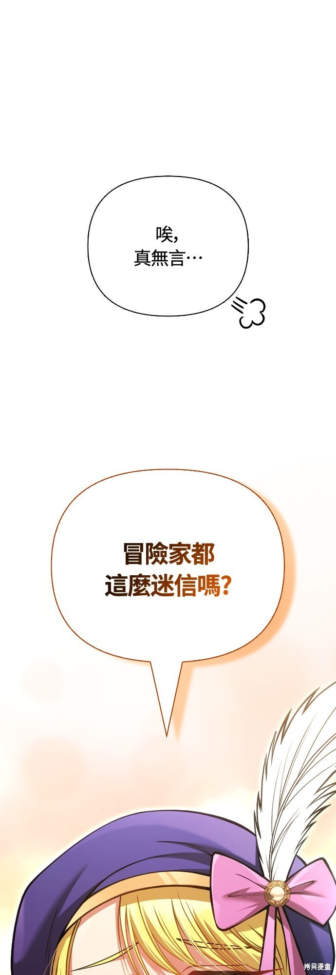 第121话 第32页