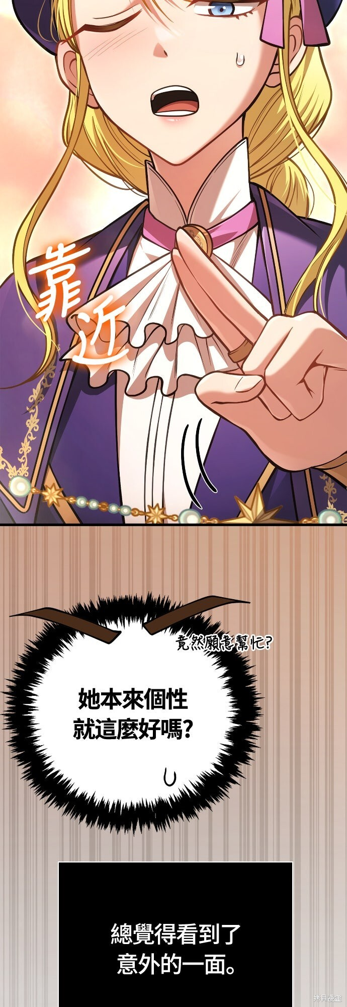 第121话 第33页