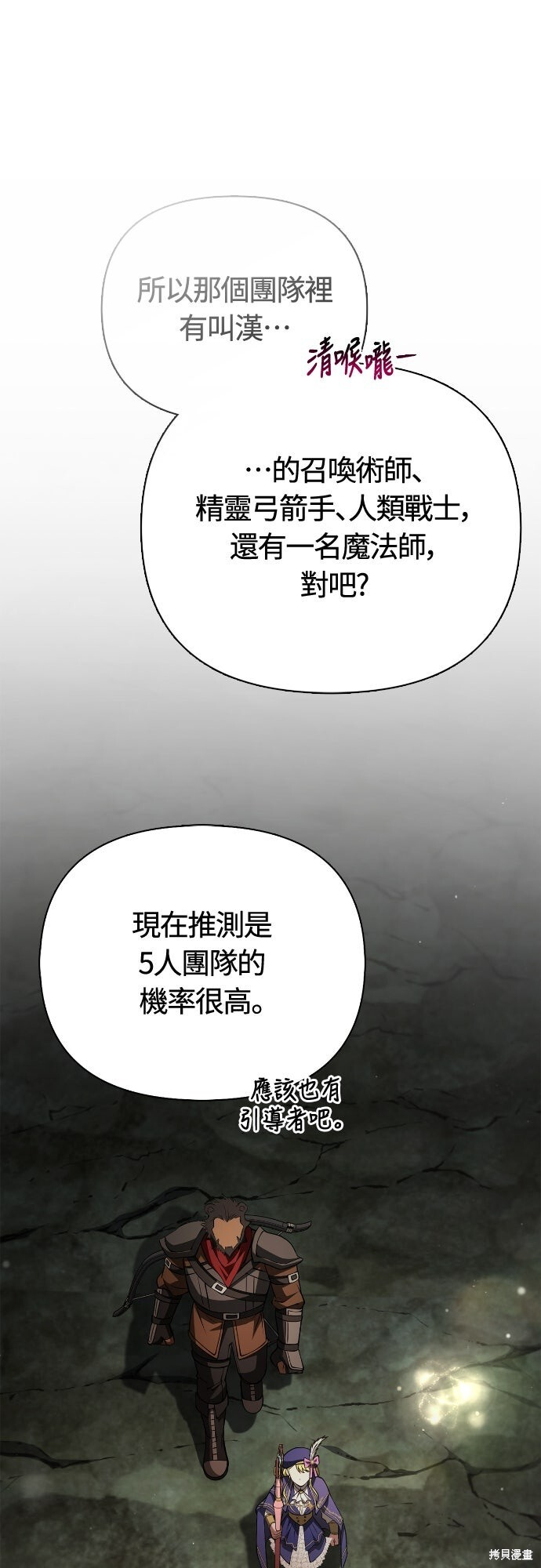 第121话 第35页