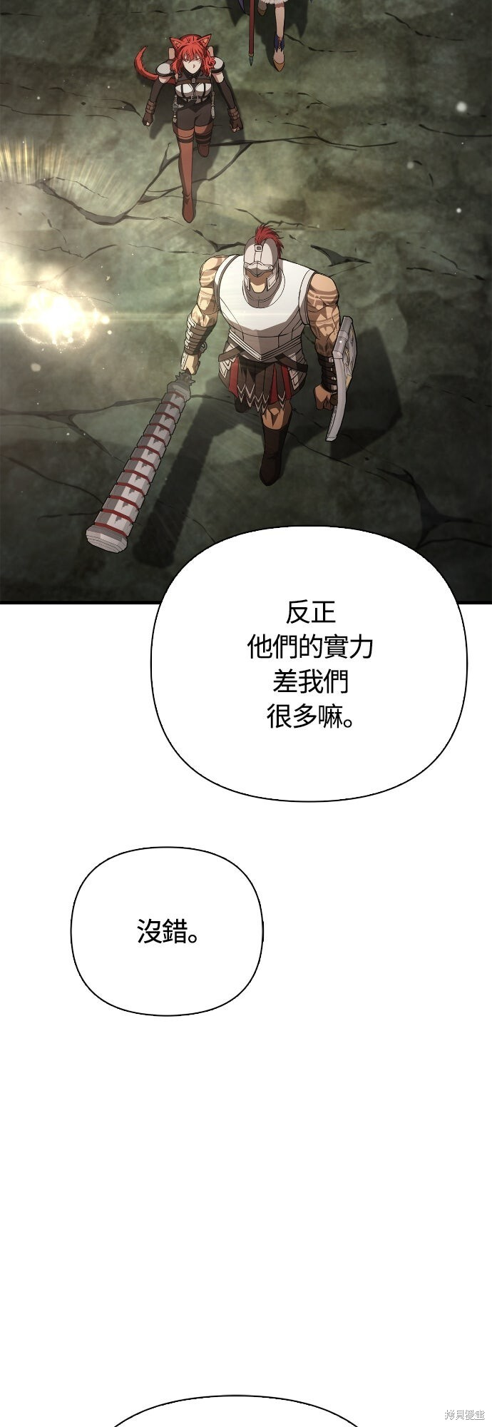 第121话 第36页