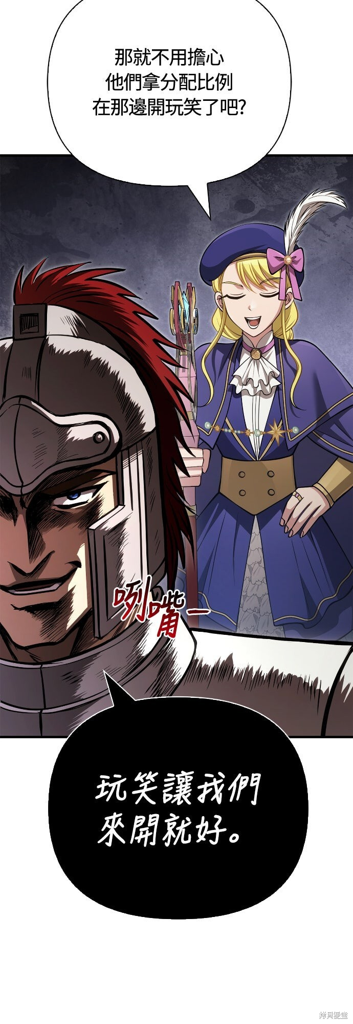 第121话 第37页