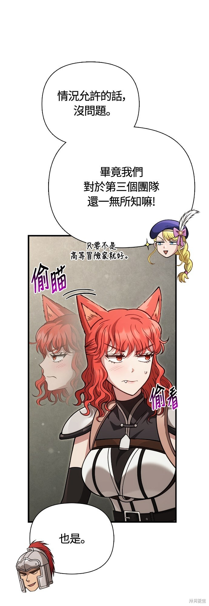 第121话 第38页