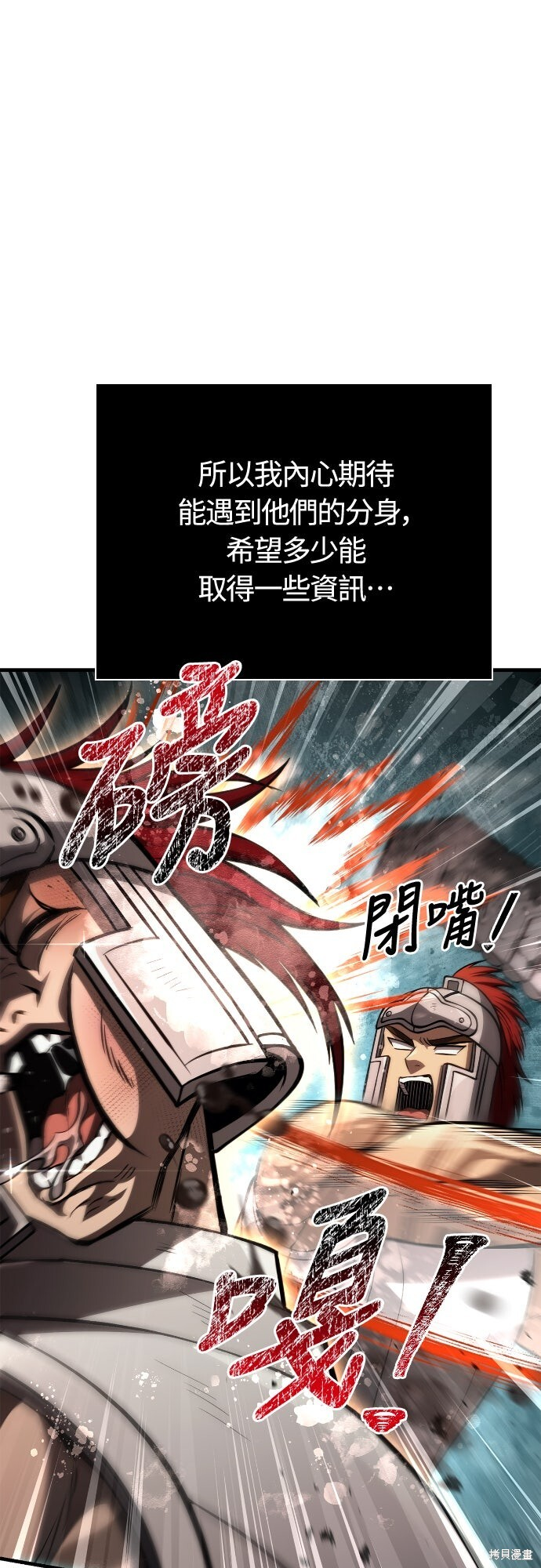 第121话 第39页