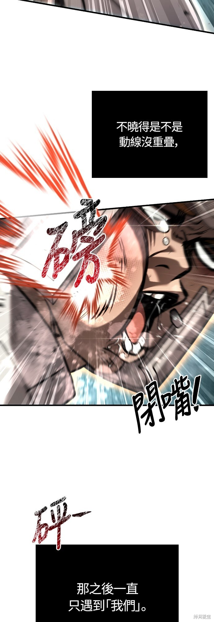 第121话 第40页