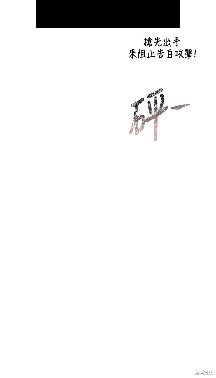 第121话 第41页