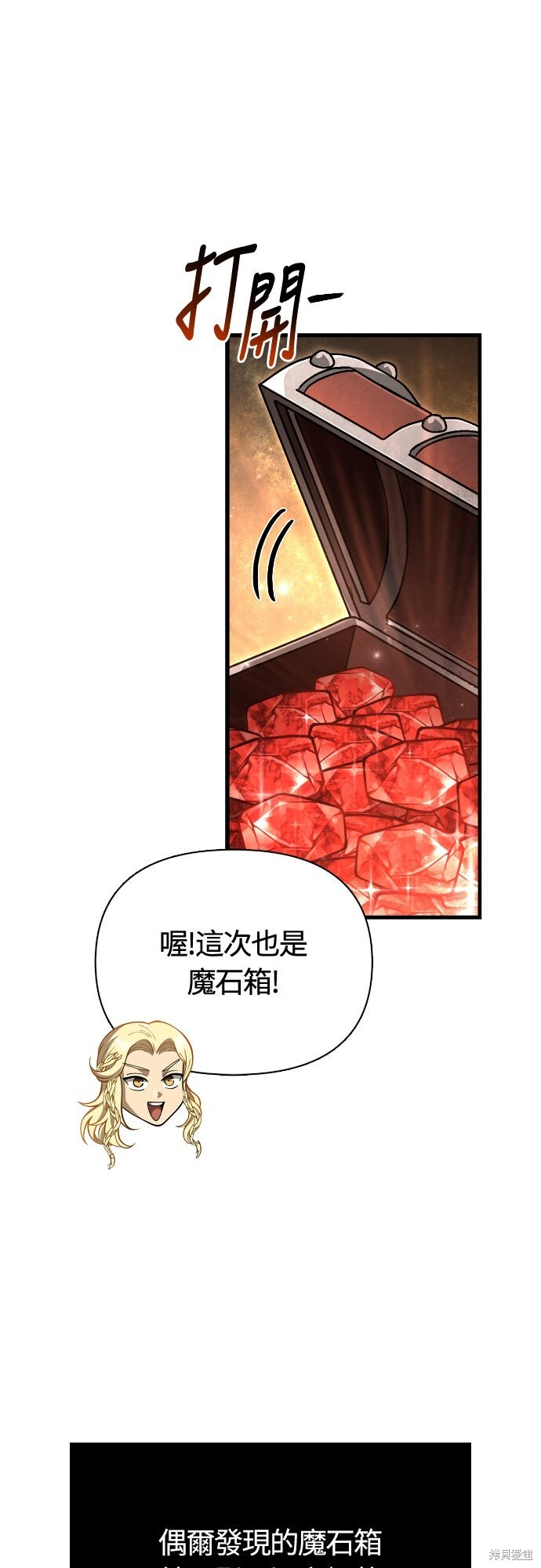 第121话 第42页