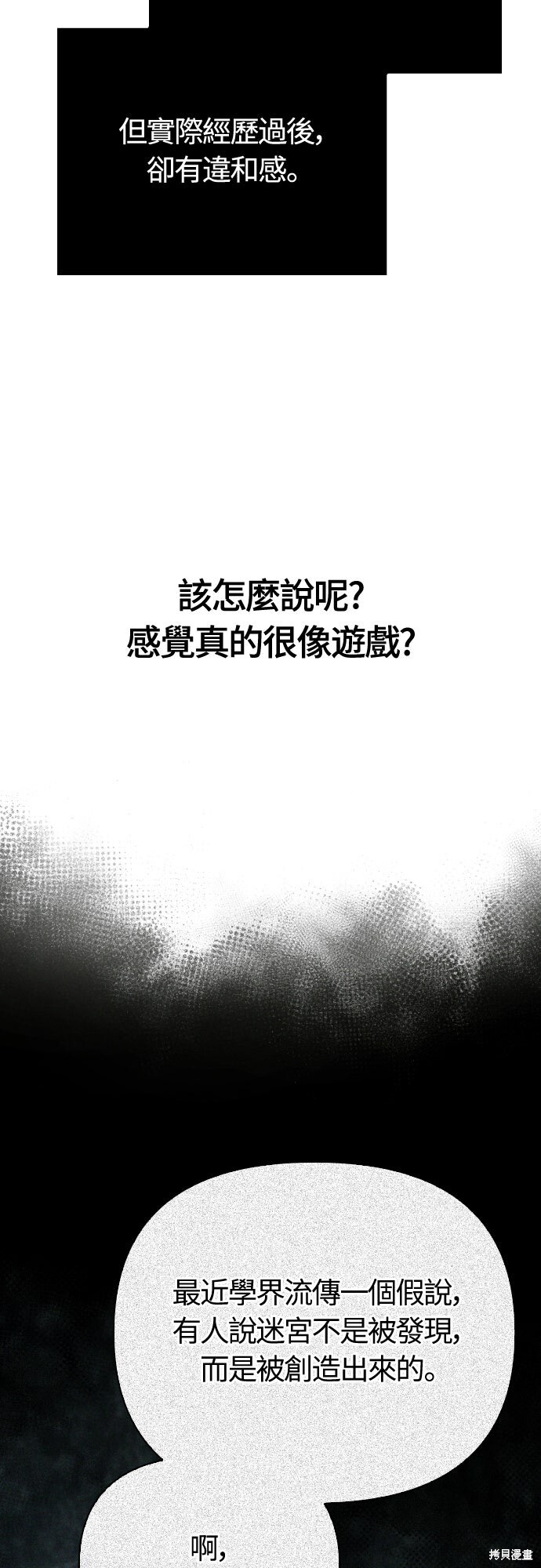 第121话 第45页