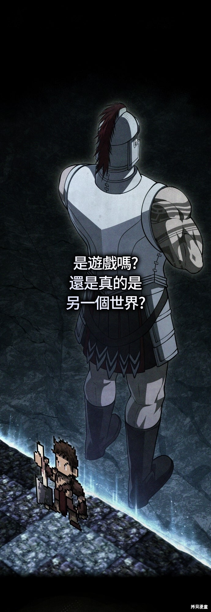 第121话 第47页