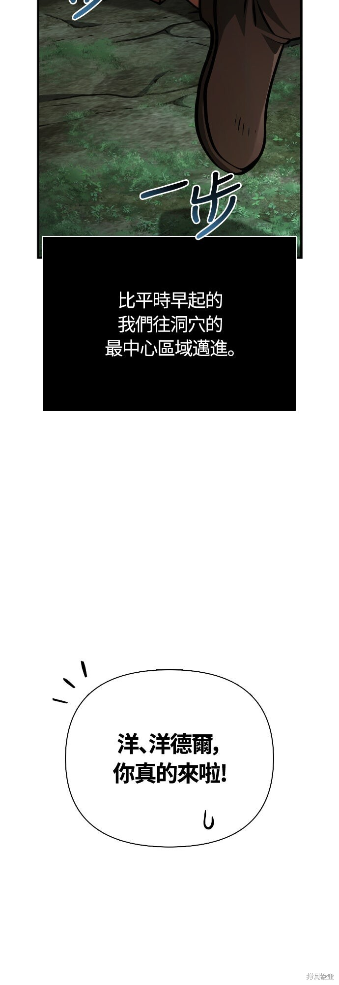 第121话 第49页