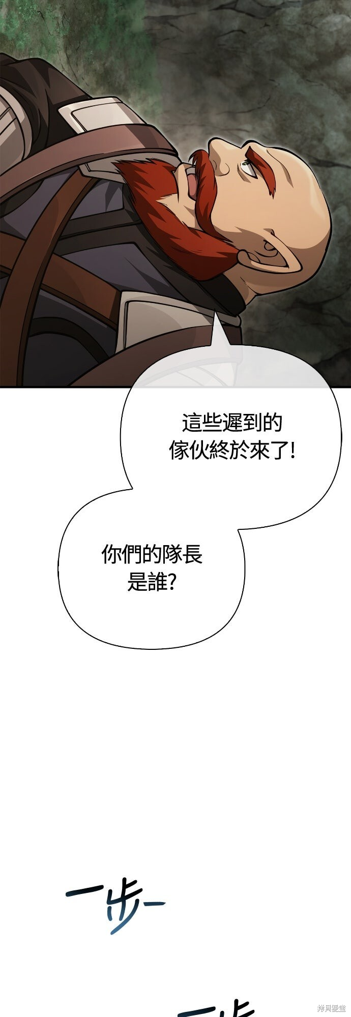 第121话 第51页