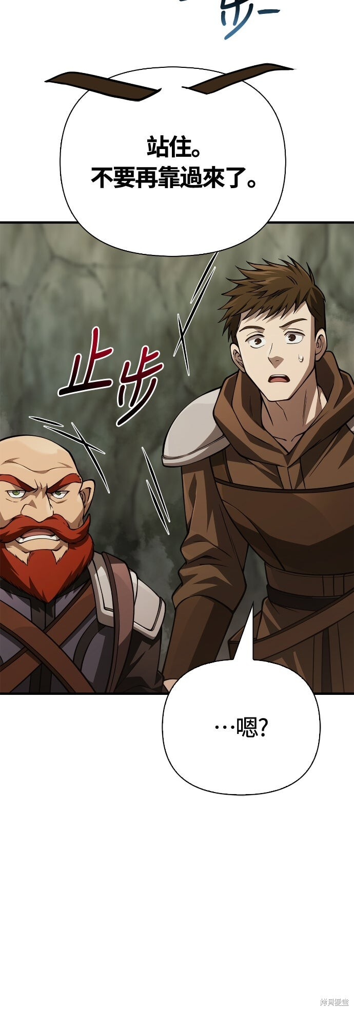 第121话 第52页