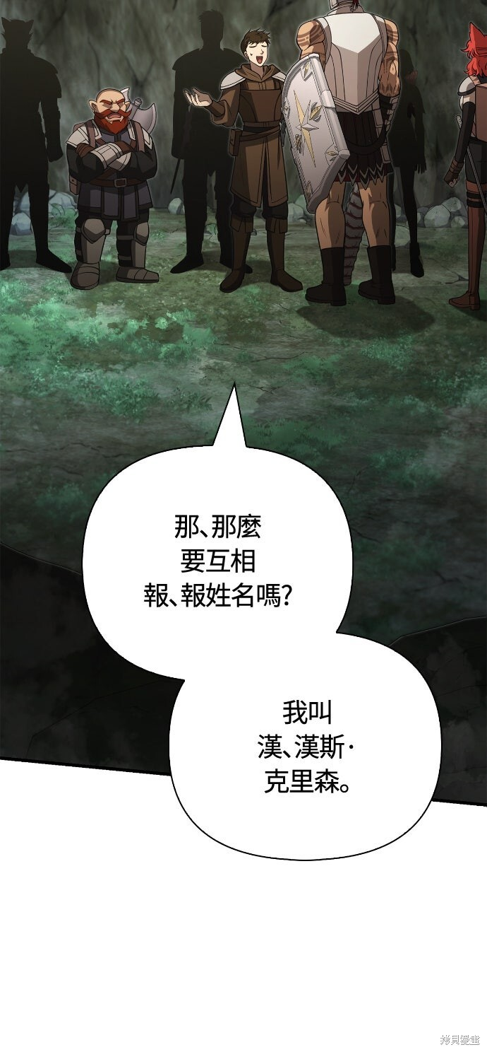 第121话 第57页