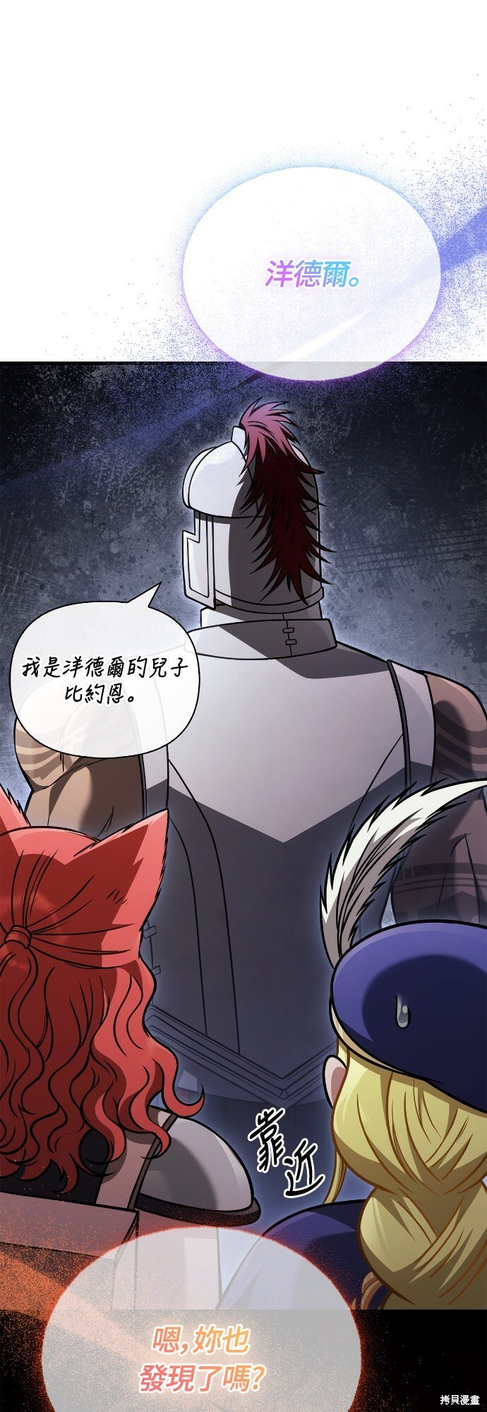 第121话 第58页