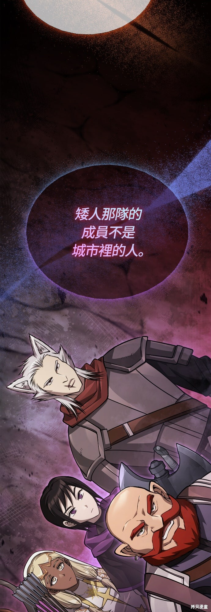 第121话 第59页