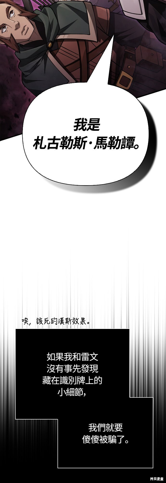 第121话 第60页