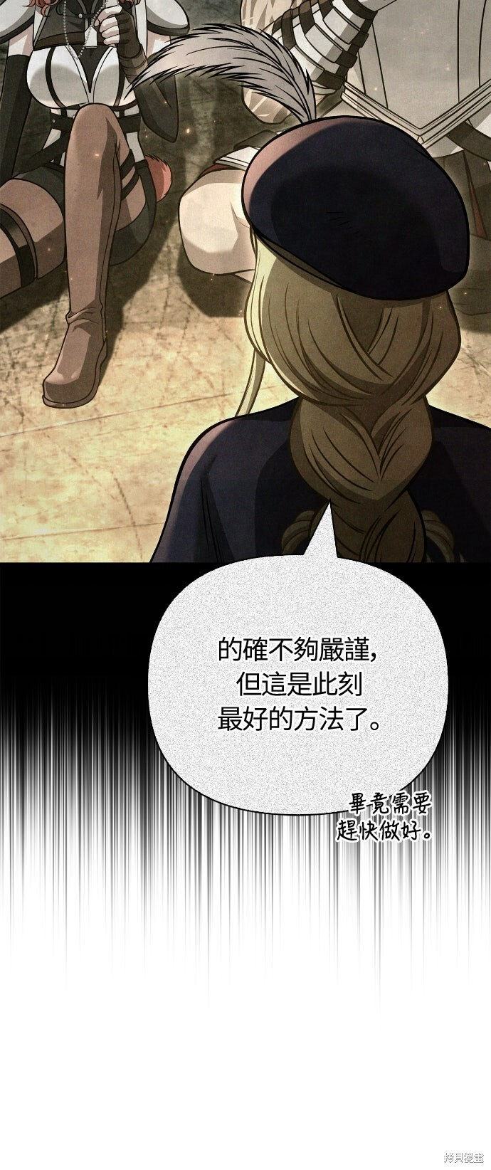 第121话 第63页